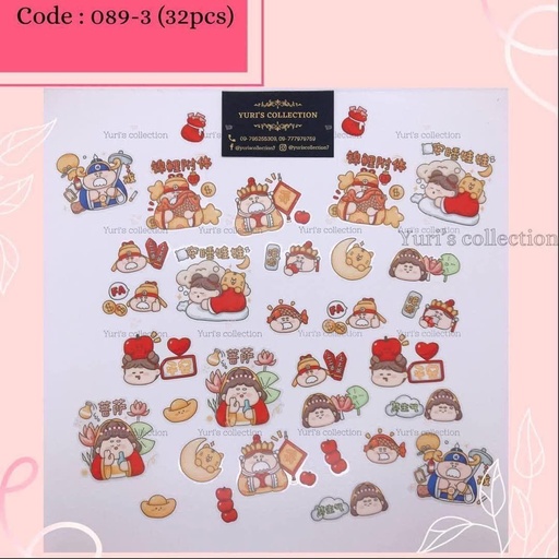 [089-3] Chinese New Year Sticker \ *32pcs*