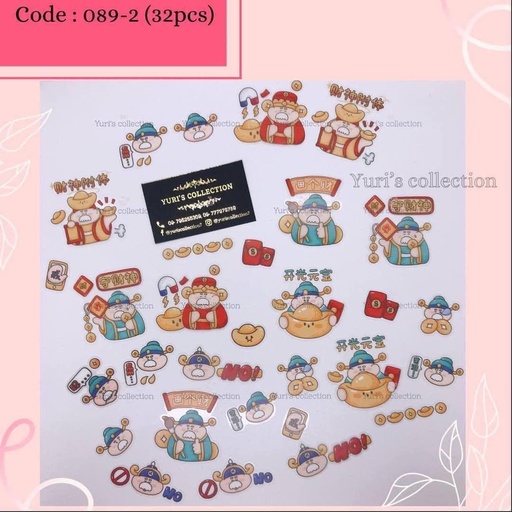 [089-2] Chinese New Year Sticker \ *32pcs*