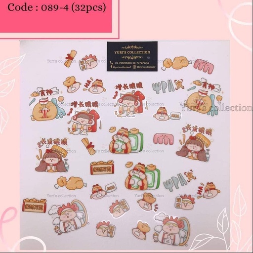 [089-4] Chinese New Year Sticker \ *32pcs)