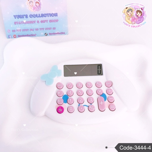 [3444-4] Calculator \ Cinna (White)