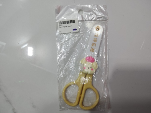 [3094-5] Pompompurin Scissors