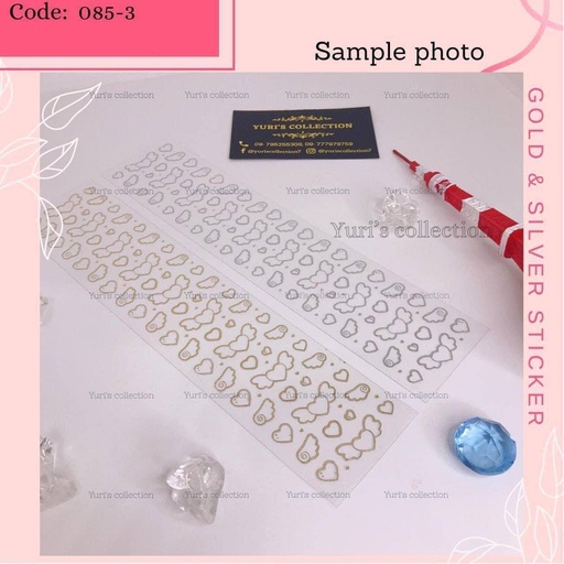 [085-3] Shiny Strokes Sticker \ Gold*Sliver 