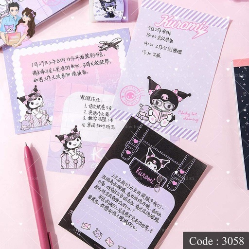 [3058-2] Kuromi Paper Notepad