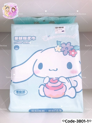 [3801-1] License Cotton Towel \ CM (500g)