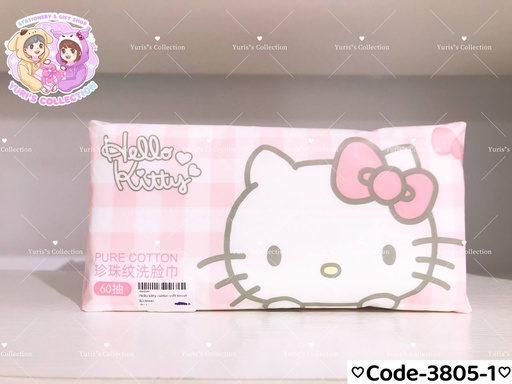 [3805-1] License Cotton Soft Towel \ HK (60g)