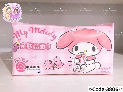[3806-1] License Cotton Soft Towel \ MM  (235g)