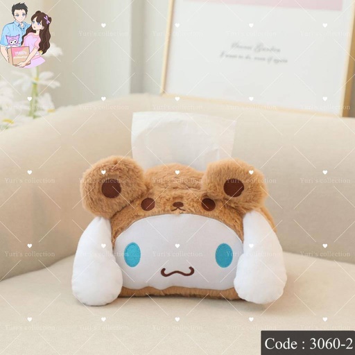 [3060-2] Tissue/Makeup Bag \ CM