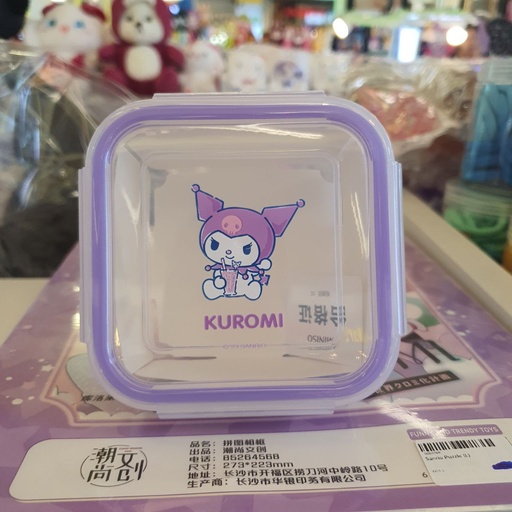 [3829-1] Snack Box License \ Kuromi (300ml)
