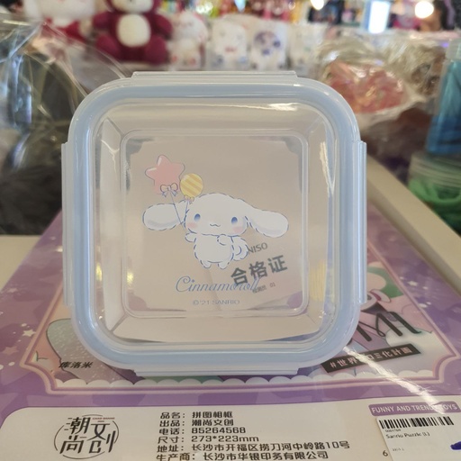 [3829-2] Snack Box License \ Cinna (300ml)