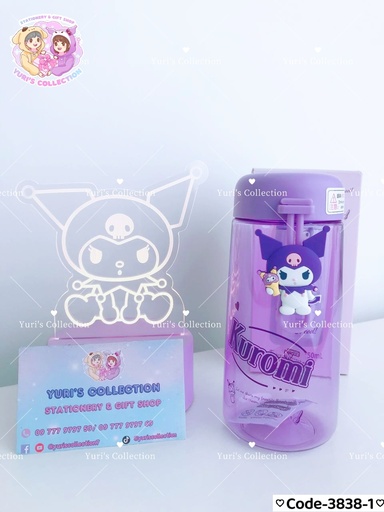 [3838-1] Kuromi Water Bottle (350ml)