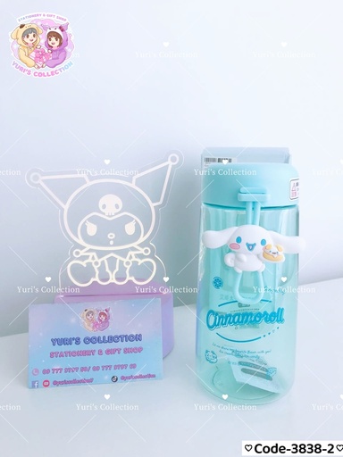 [3838-2] Cinnamon Water Bottle (350ml) 
