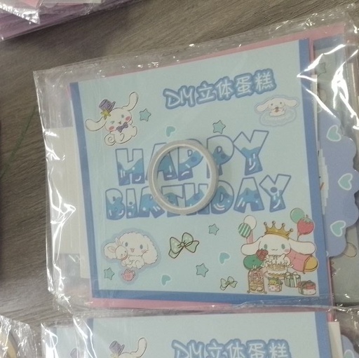 [3846-1] Sanrio HappyBirthday Set / Cinnamon 