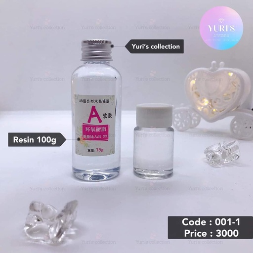 [001-1] Resin 1 kg