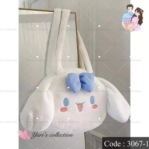 [3067-1] Cinnamon Fluffy Plush Bag (white)
