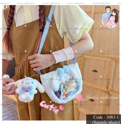 [3083-1] Crossbody Bag Keychain / CM