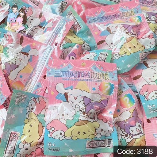 [3188] Saniro Blind Bag Keychain