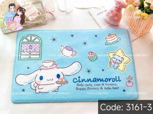 [3161-3] Cinnamon Mat   