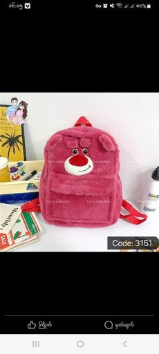 [3151] Fluffy Plush Backpack \ Lotso 