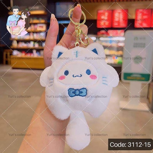 [3112-15] Plush Tail Keychain \ Cinna 