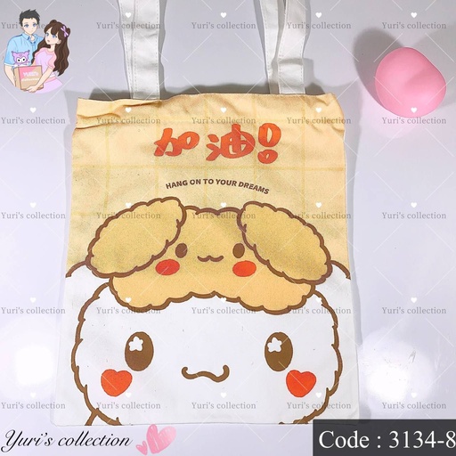 [3134-8] Cinnamon Tote Bag (Zip)