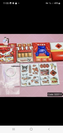 [3207-1] Cinnamon CNY Quiet Book