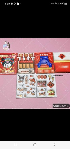 [3207-3] Kuromi CNY Quiet Book  