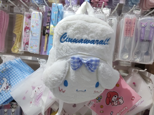 [3212-2] Sanrio Plush Soft Backpack \ Cinnamon 