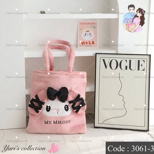 [3061-3] My Melody Shoulder Bag