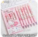 [3862-1] Erasable Pen \ HK (6pcs)