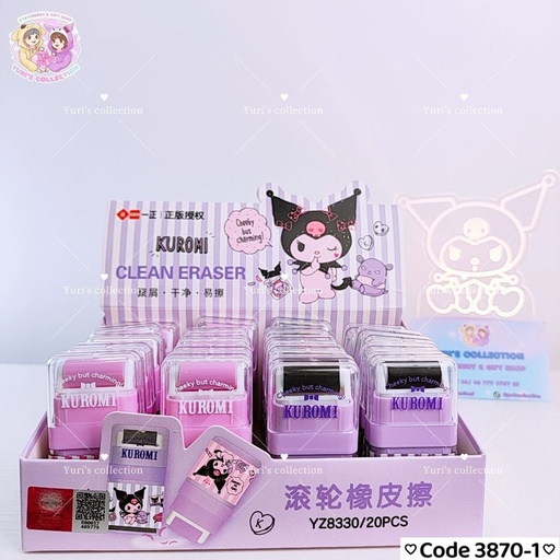 [3870-1] License Clean Eraser \ KM (Purple\Black)Color