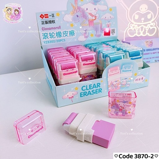 [3870-2] License Clean Eraser \ CM (Pink\Blue)Color