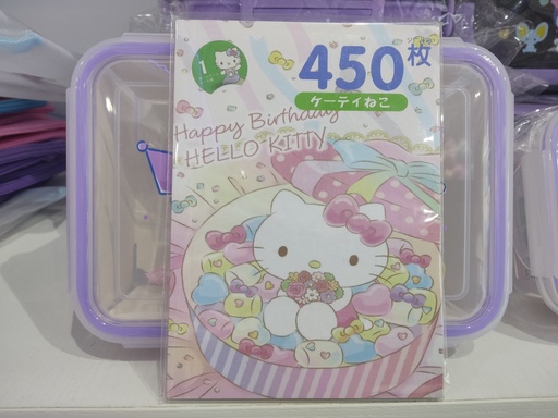 [3882-2] HelloKitty Book Sticker(450pcs)White