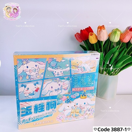 [3887-1] Cinnamon Blind Box (15pcs)
