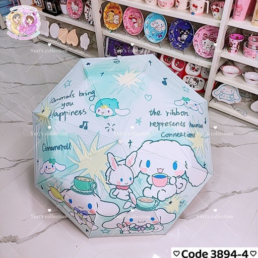 [3894-4] Cinnamon Umbrella (Blue)