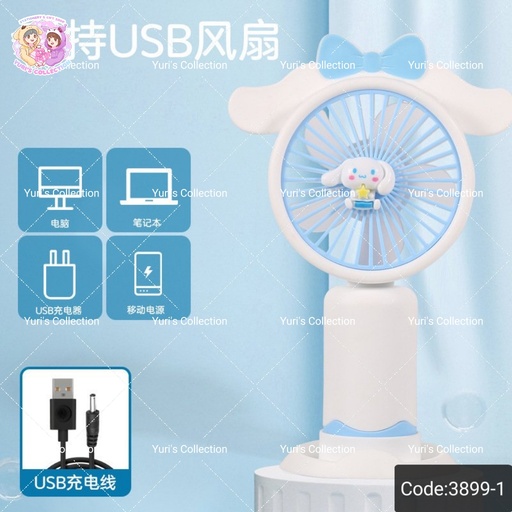 [3899-1] Mobile Phone Stand Dual-purpose Mini Battery Fan / Cinna 
