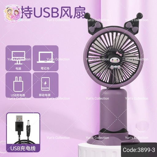 [3899-3] Mobile Phone Stand Dual-purpose Mini Battery Fan / Kuromi 