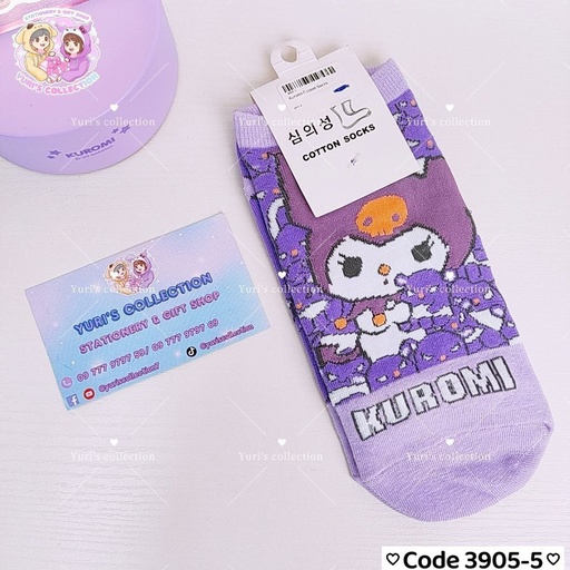 [3905-5] Kuromi Cotton Socks 