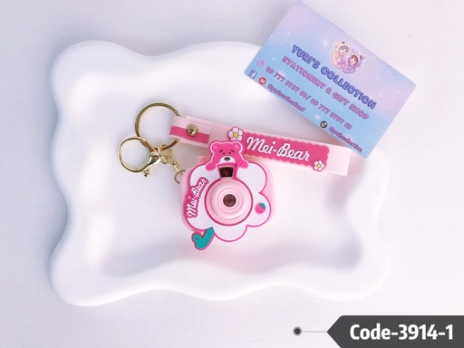 [3914-1] Lotso Projector Keychain 