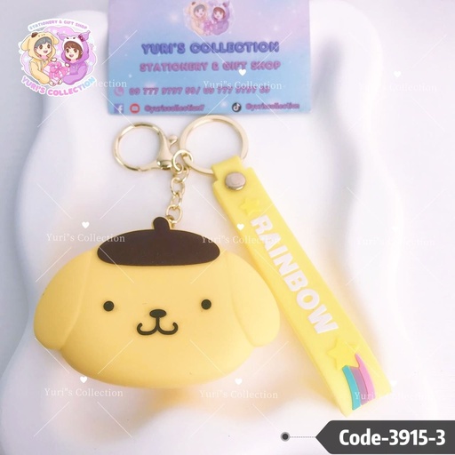 [3915-3] PomPom Mini Pack Keychain 