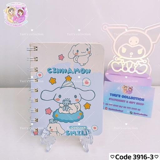 [3916-3] Cinnamon NoteBook (Medium)