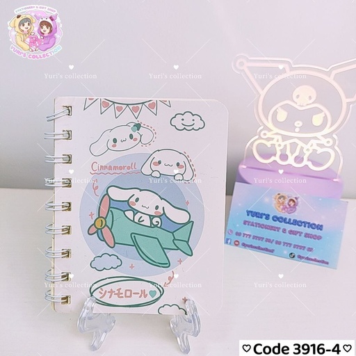 [3916-4] Cinnamon NoteBook (Medium)