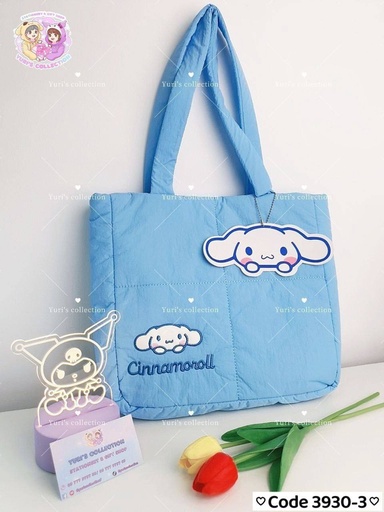 [3930-3] Cinnamon Shoulder Bag (M) 