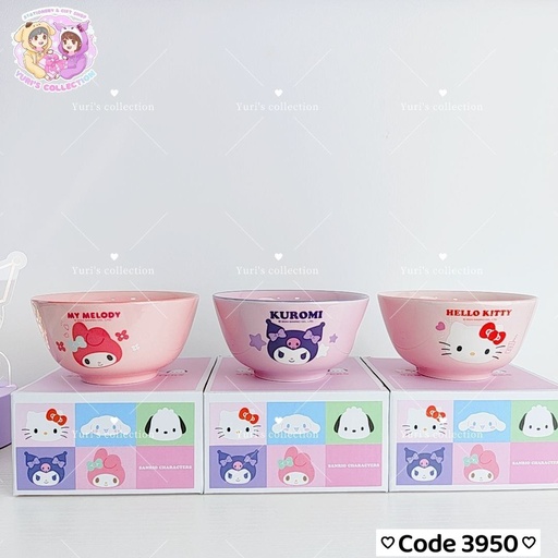 [3950-1] License Ceramic Bowl  \ CM