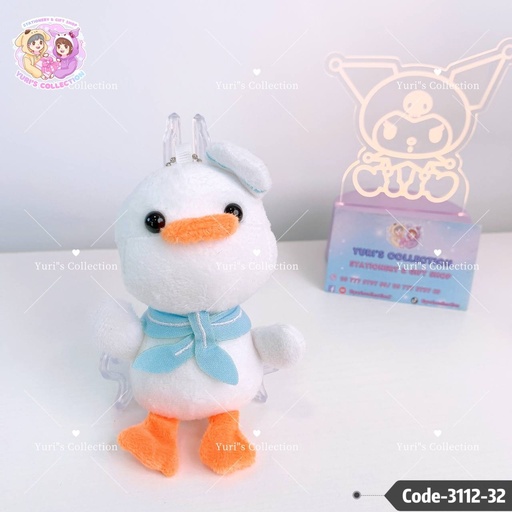 [3112-32] Duck Plush Keychain \ White