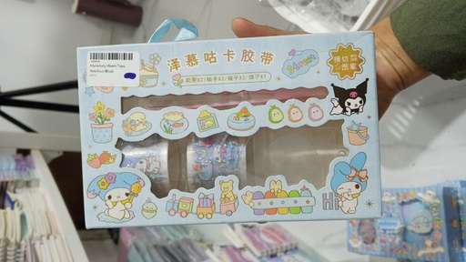 [3255-2] Mymelody Washi Tape Keychain (Blue)