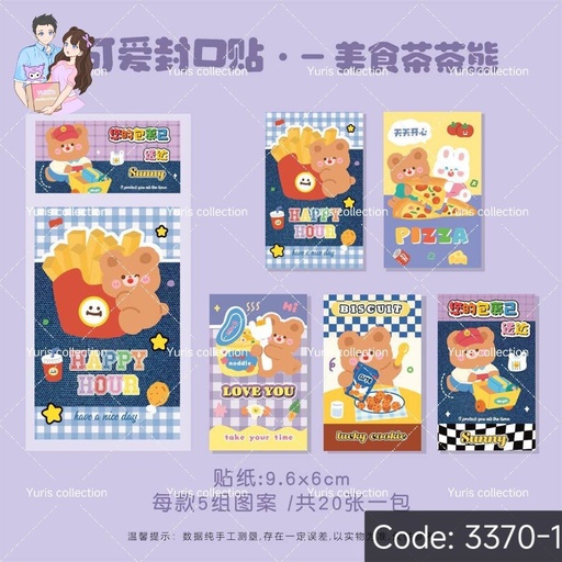 [3370-1] Bear Sticker (blue)