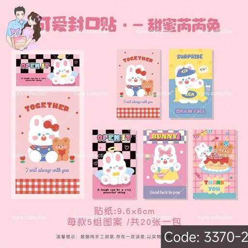 [3370-2] Rabiit Sticker (pink)